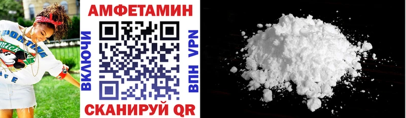как найти закладки  Вичуга  АМФЕТАМИН Premium 
