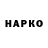 APVP Соль Vanea Yasibas