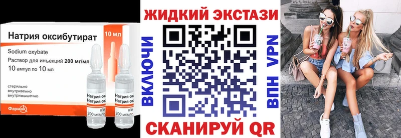 shop наркотические препараты  что такое   Вичуга  Бутират бутандиол 