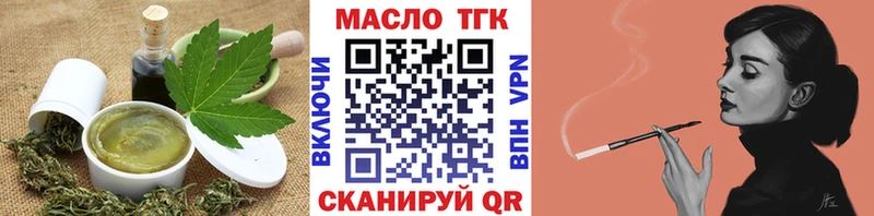 Cannafood марихуана  Вичуга 