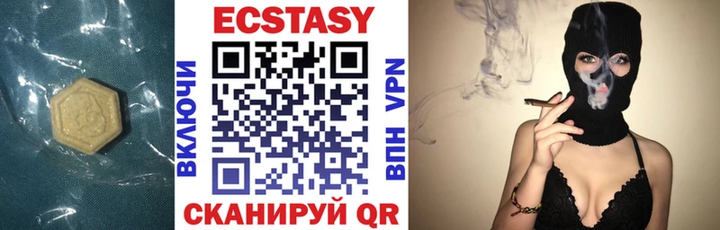 Экстази 250 мг  OMG как войти  Вичуга 