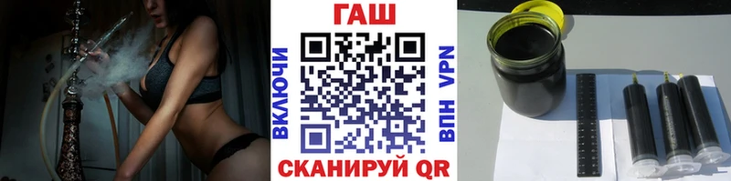 ГАШ 40% ТГК  Вичуга 