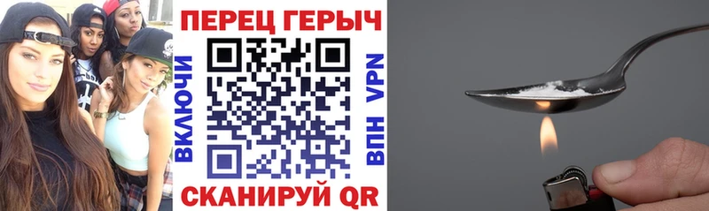 Героин Heroin  где найти наркотики  Вичуга 