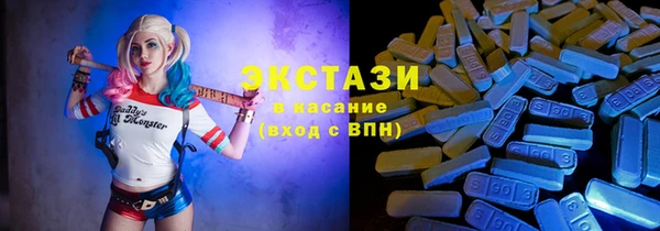 молекула духа Абаза