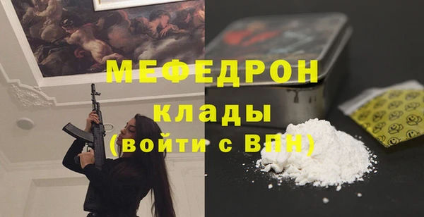 мет Алексеевка