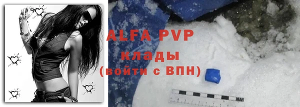 мефедрон мука Алексин
