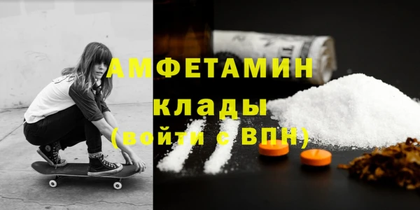 мефедрон мука Алексин