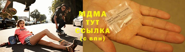 мефедрон мука Алексин