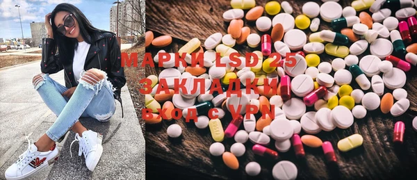 мет Алексеевка
