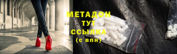 гидропоника Покровск