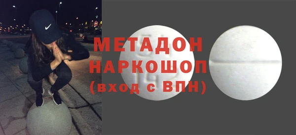 мефедрон мука Алексин