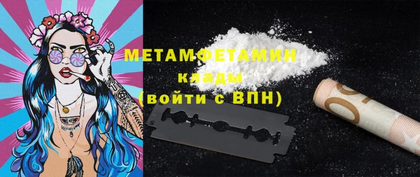мет Алексеевка