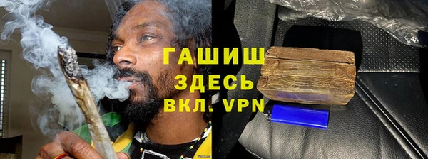 прущие грибы Абдулино