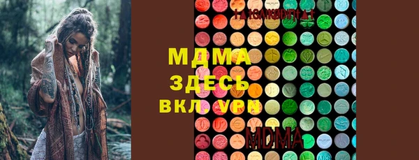 альфа пвп Арсеньев