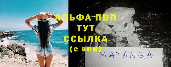 гашиш Армянск