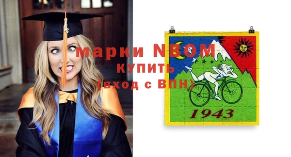 мефедрон мука Алексин