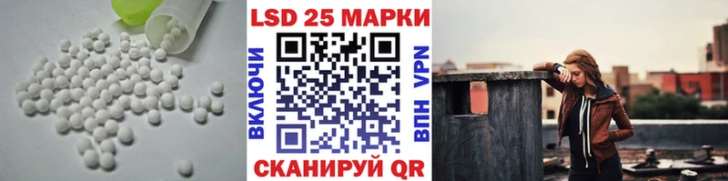 закладки  Вичуга  LSD-25 экстази ecstasy 