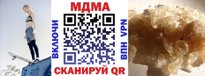 купить наркотик Вичуга МДМА кристаллы