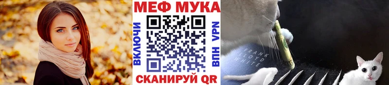 МЕГА ТОР  Вичуга  Мефедрон 4 MMC 