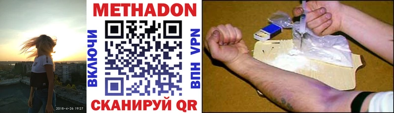 МЕТАДОН VHQ  где продают наркотики  Вичуга 