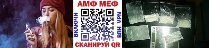 Метамфетамин мет Вичуга