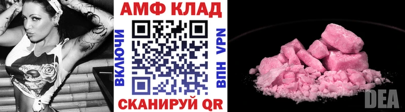 Первитин Methamphetamine  дарнет шоп  Вичуга 
