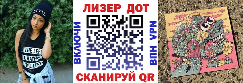 Марки NBOMe 1,5мг  Вичуга 