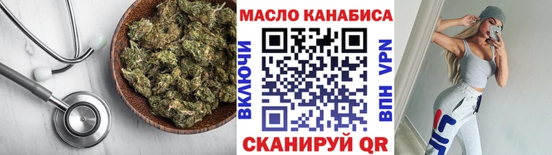 MEGA ссылка  Вичуга  ТГК вейп с тгк 